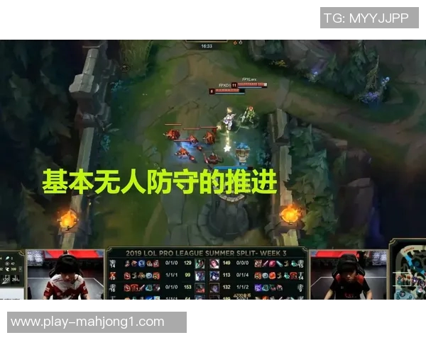 深入分析FPX在英雄联盟中的区域防守策略与电竞实时数据解读