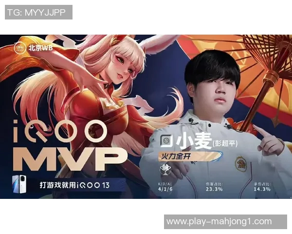 王者荣耀EDG逆袭之旅全记录揭示团队成长与荣耀背后的故事